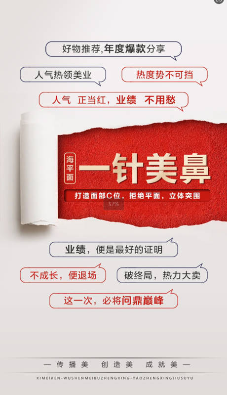 源文件下載【享設計】搜索編號：85160028944382150【活動倒計時海報】