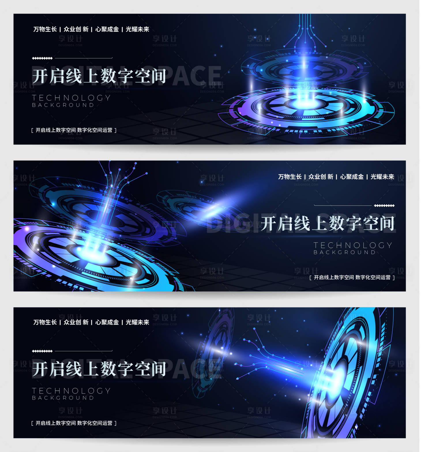 源文件下载【享设计】搜索编号：60700028848104149【人工智能AI蓝色科技画面背景板】