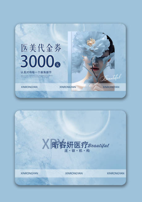 源文件下载【代金券】编号：13160029013118861
