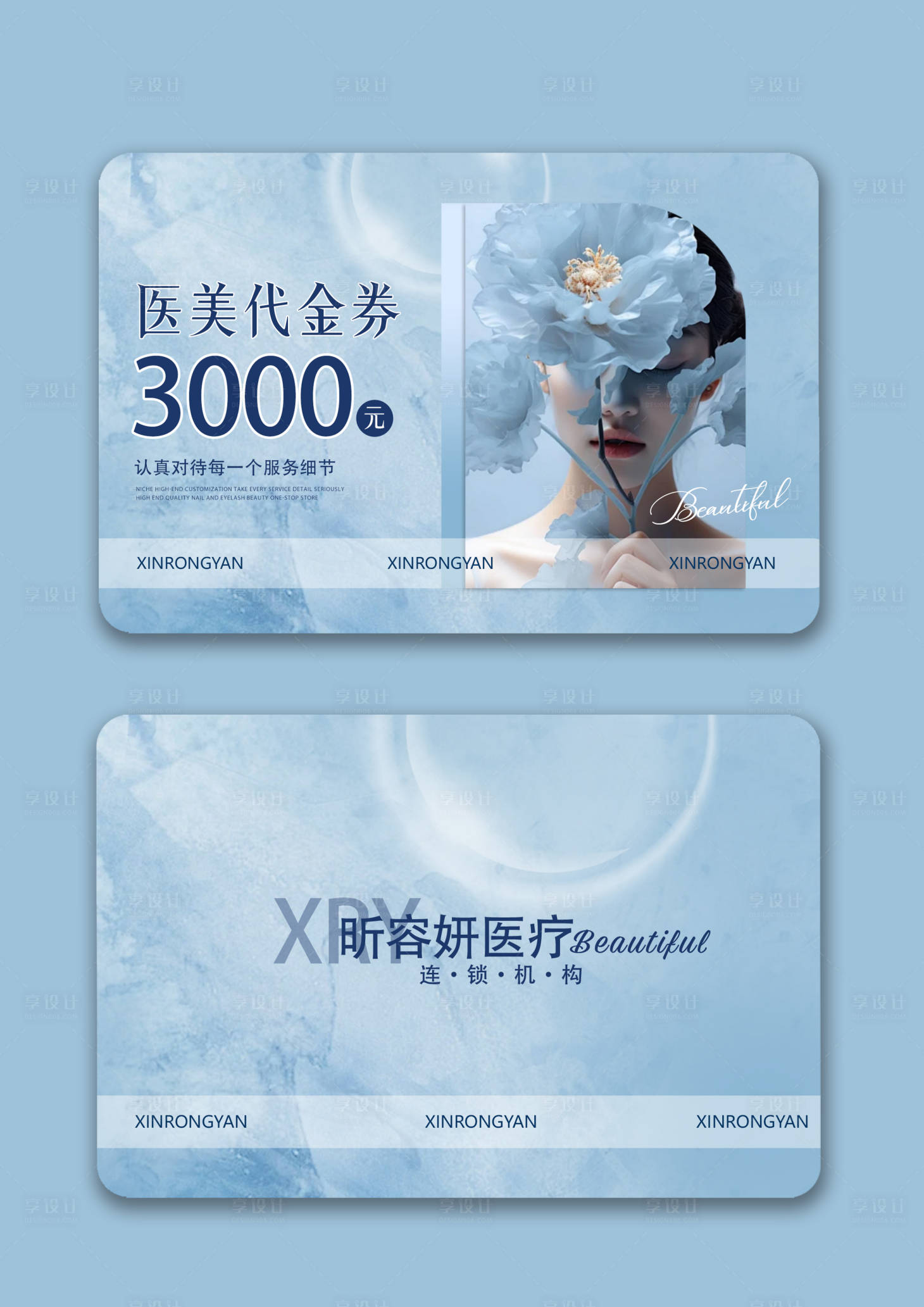 源文件下載【享設計】搜索編號：13160029013118861【代金券】
