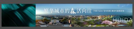 源文件下载【大阳台第四代建筑豪宅生活城市】编号：77160028654138856