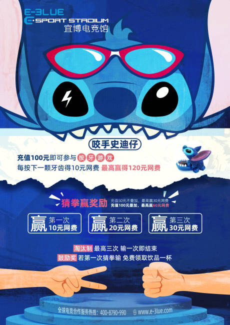 活动台卡