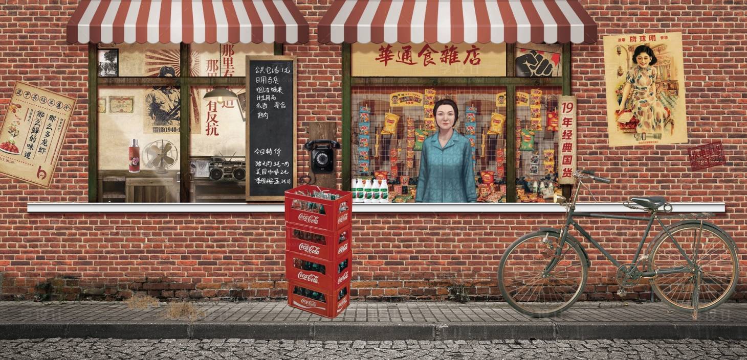 源文件下载【怀旧小卖铺装饰背景】编号：22540028623716901