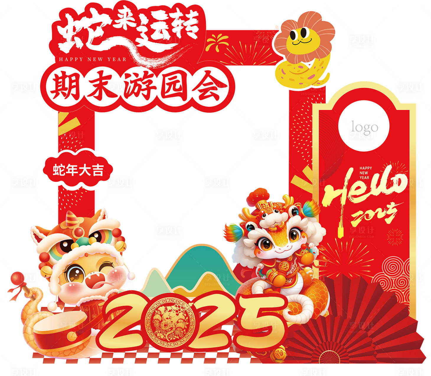 源文件下载【享设计】搜索编号：55810028815848186【拍照框】