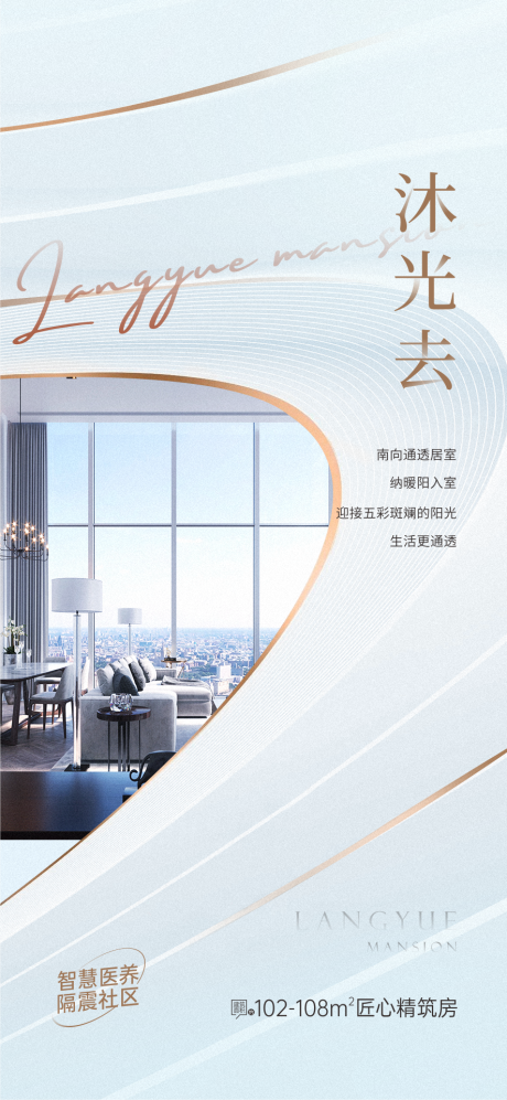 源文件下载【价值点海报 】编号：87860029078261657