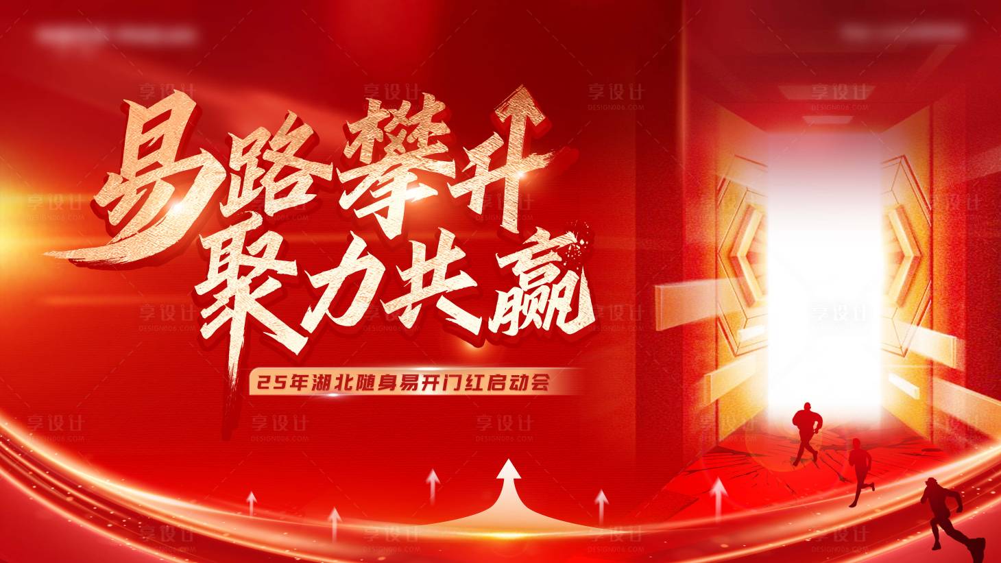 源文件下載【享設計】搜索編號：50150029049359880【主畫面】