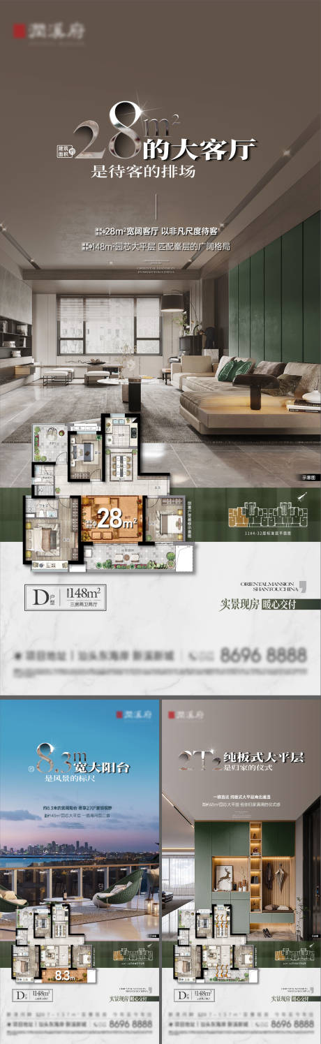源文件下载【11栋户型价值系列单图】编号：15800028987926126