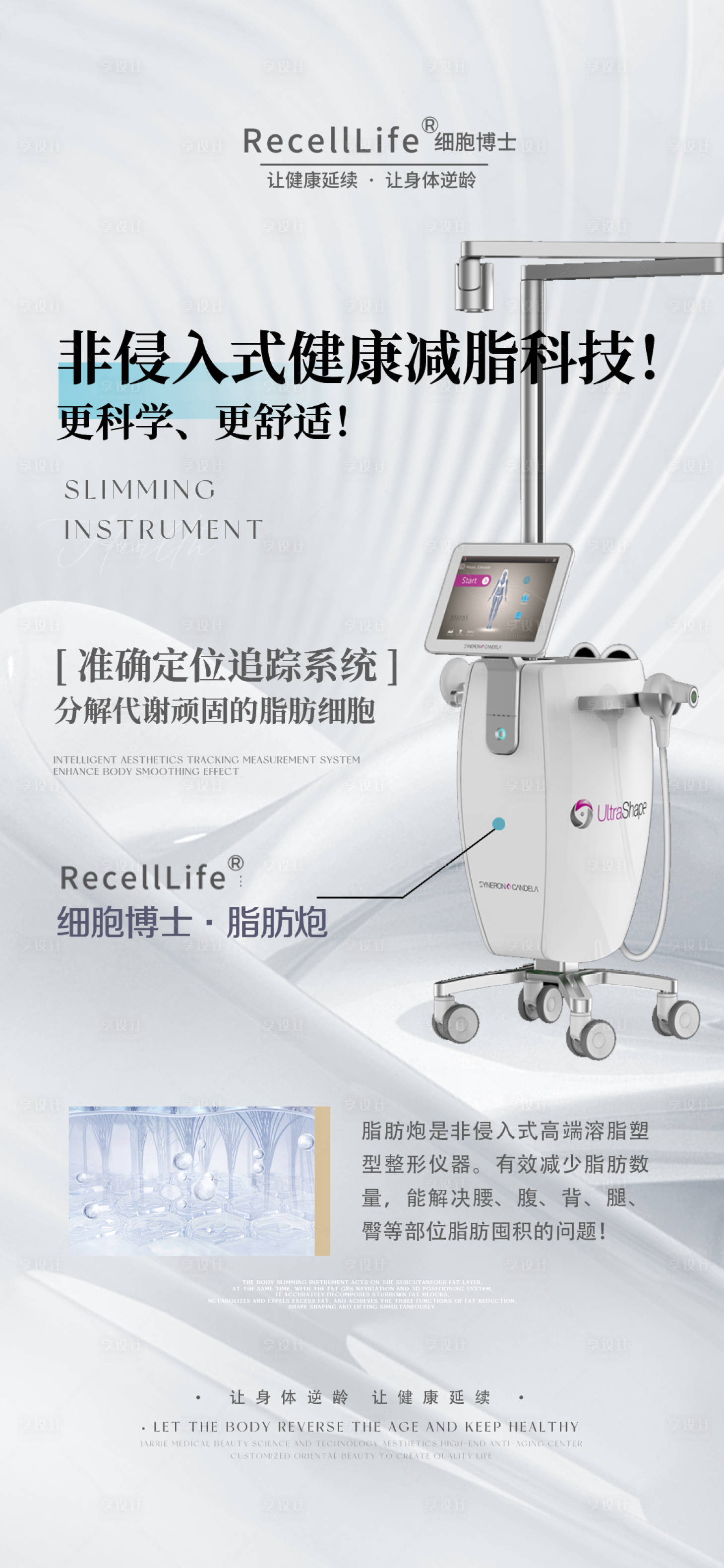 源文件下載【儀器介紹】編號：76800028625905677