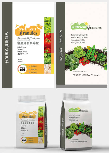 源文件下载【肥料包装】编号：72110028631344764