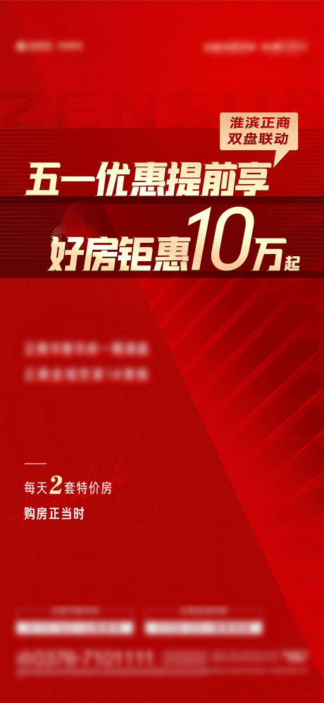 源文件下载【红色  】编号：36080028676403480