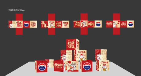 源文件下载【享设计】搜索编号：84420028604774931【新年美陈盒子茅台】