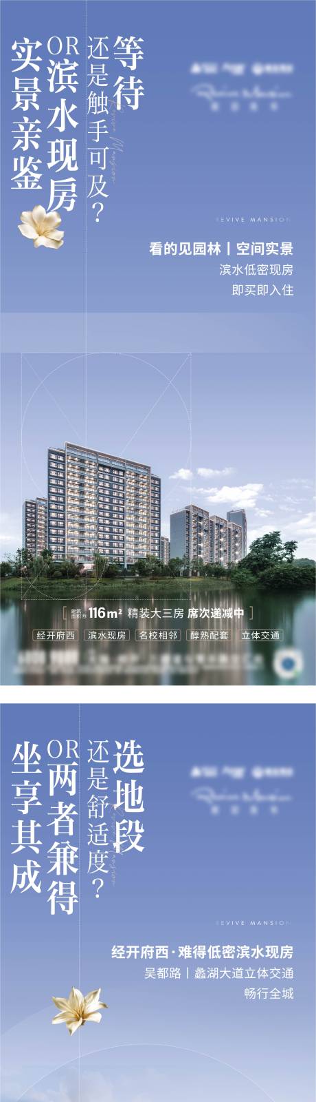 源文件下載【濱湖價值點海報】編號：97140028743198361