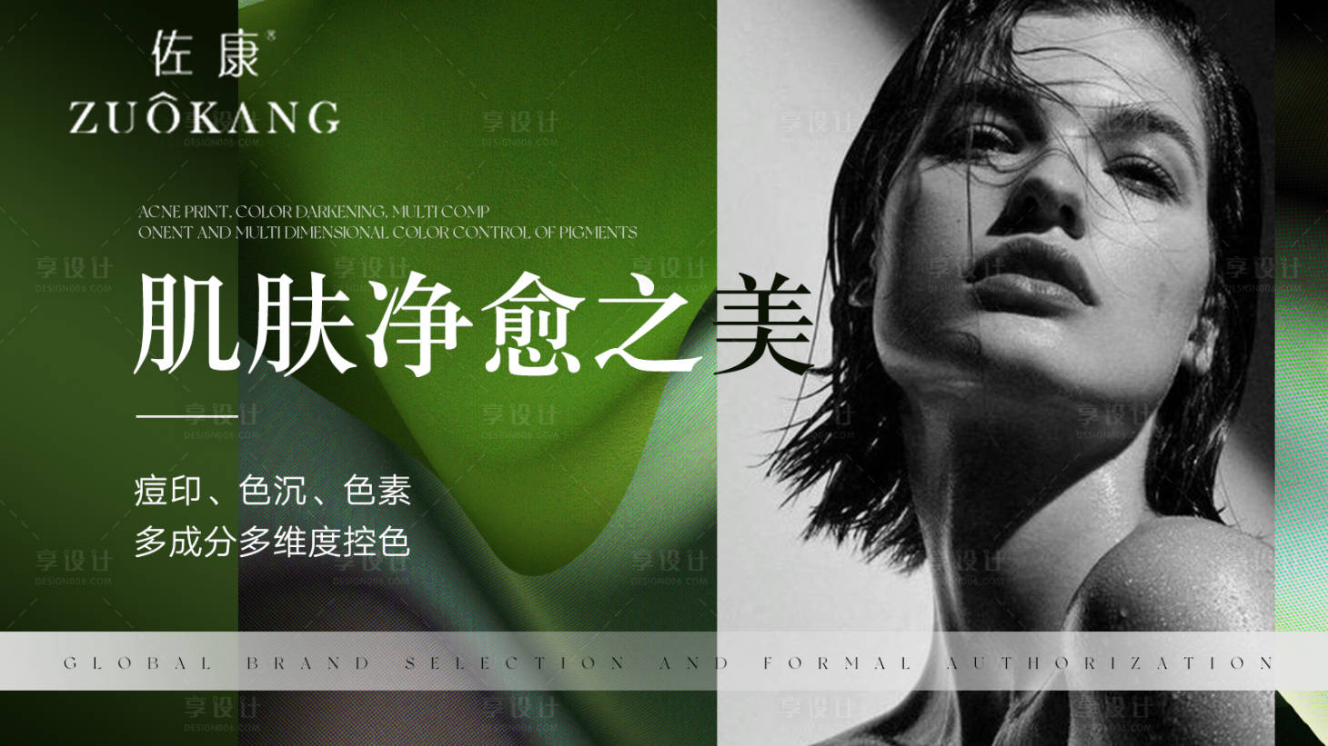 源文件下载【享设计】搜索编号：68240029038049403【墨绿色系大众点评美团】