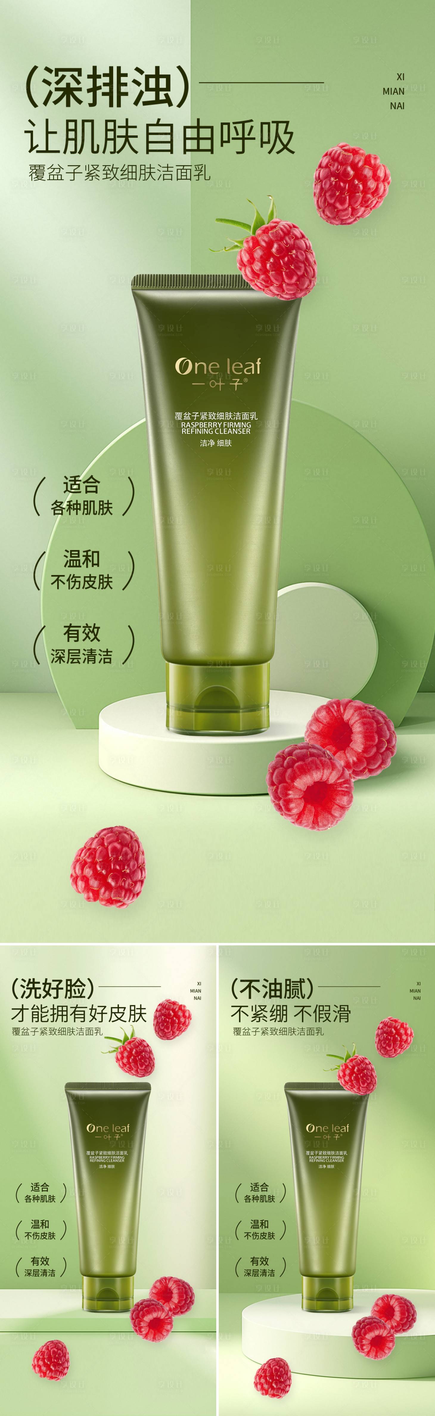 源文件下載【享設(shè)計】搜索編號：69700028727071922【邀請函系列海報】