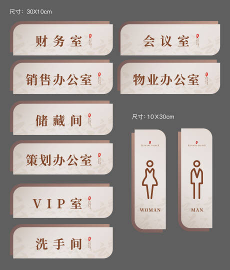 源文件下载【门牌】编号：54070028630551668