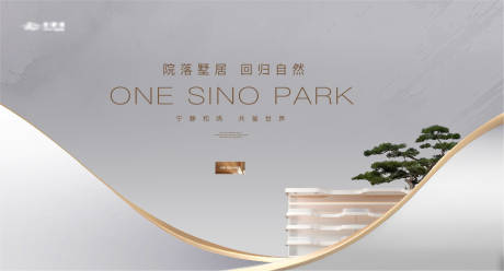 源文件下载【高端地产建筑主kv】编号：70300028828437298