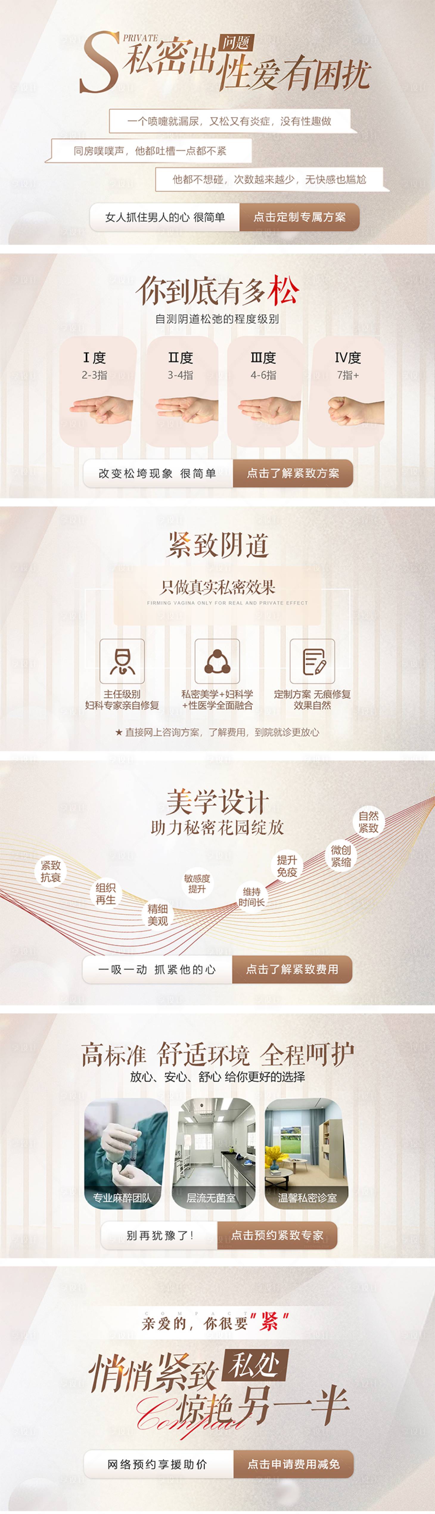 源文件下载【享设计】搜索编号：29250028701216293【私密视频科普】