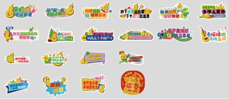 源文件下载【享设计】搜索编号：99910029088796010【葫芦节手举牌KT系列】