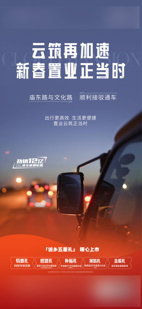 源文件下载【通车飞机稿】编号：67060028962342376