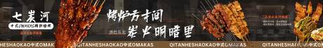 源文件下载【餐饮五连图】编号：33170029085098051