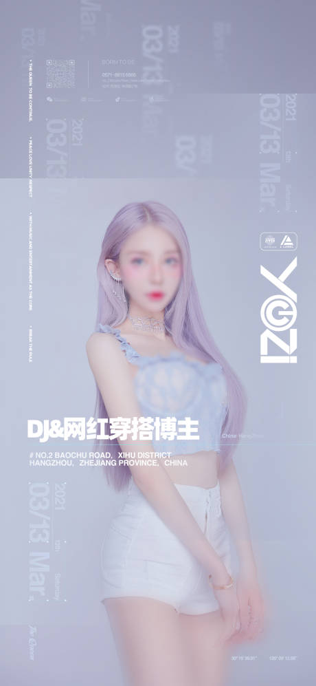 源文件下載【享設計】搜索編號：72180028982858624【酒吧嘉賓海報】