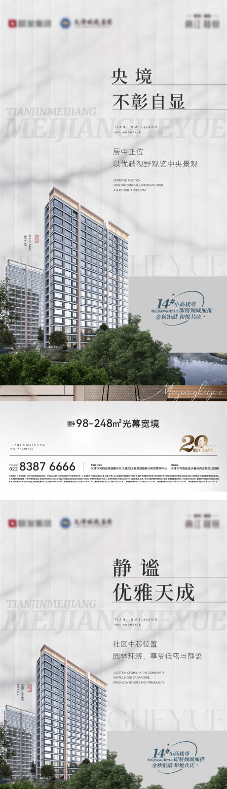源文件下載【產(chǎn)品價值系列】編號：25960029087693164