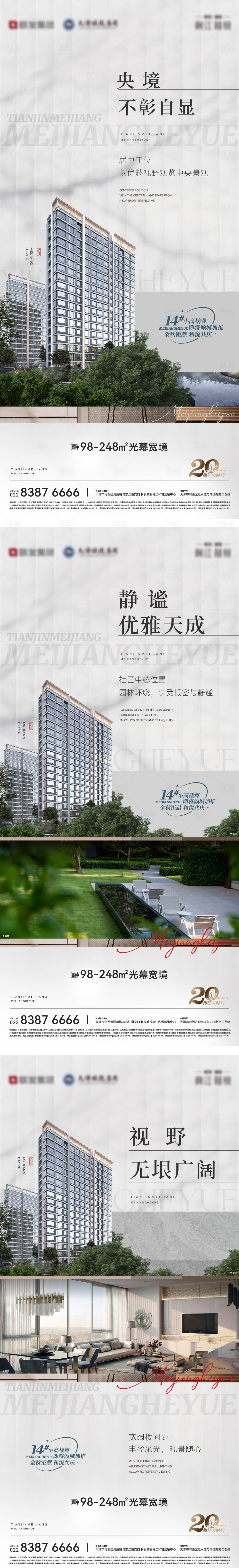 源文件下载【享设计】搜索编号：25960029087693164【产品价值系列】
