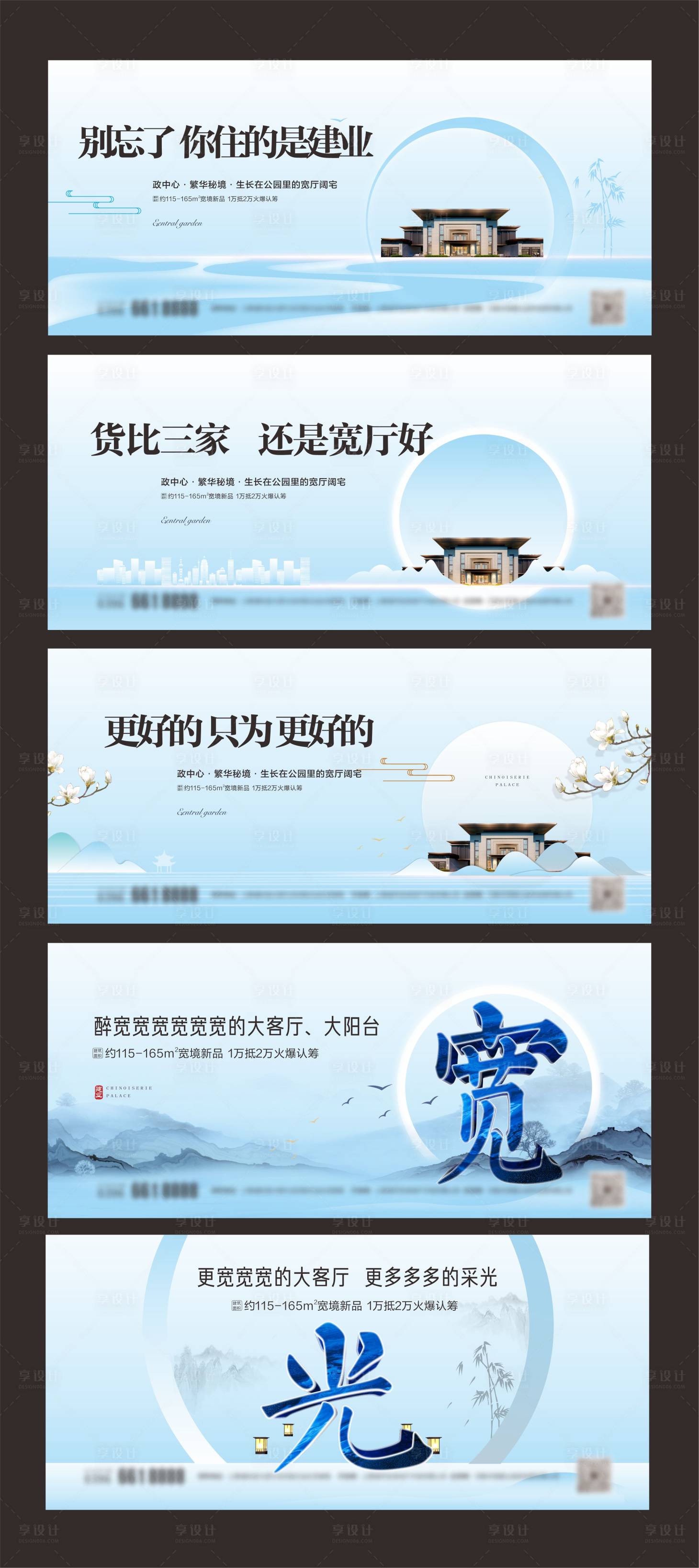 源文件下載【享設(shè)計(jì)】搜索編號：15740028957548522【地產(chǎn)創(chuàng)意】