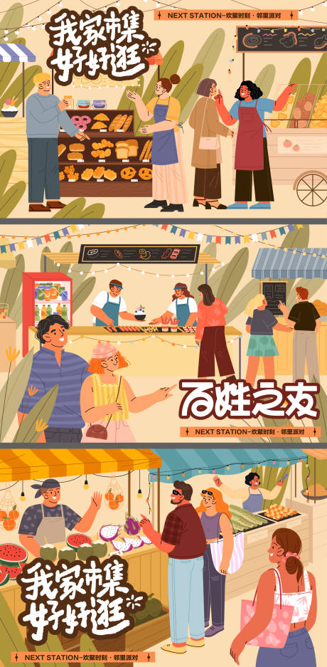 源文件下载【享设计】搜索编号：75440028600185517【市集】