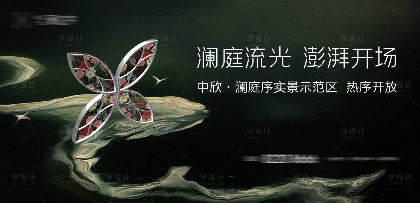 源文件下载【享设计】搜索编号：50180028624193166【实景开放】