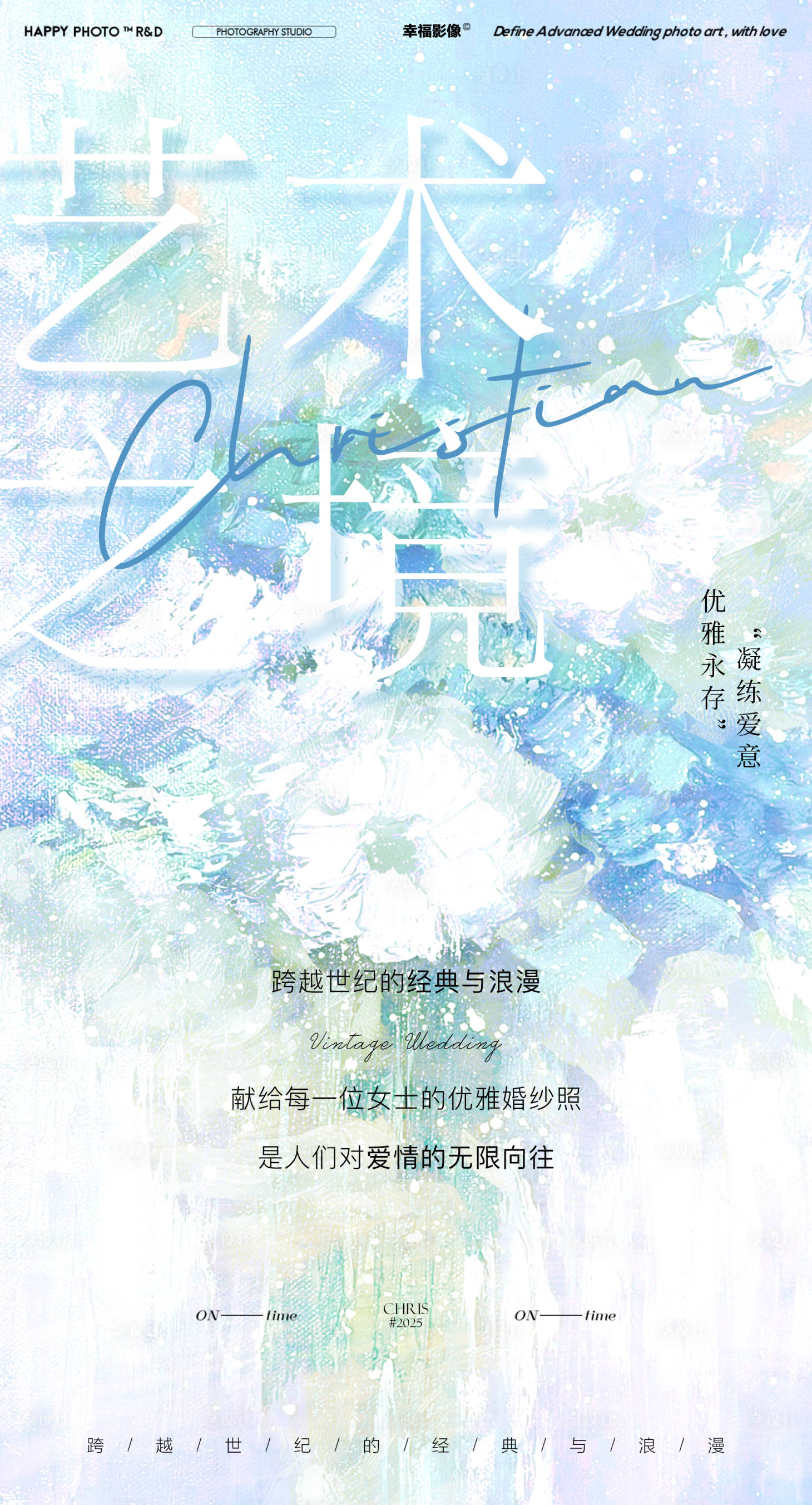 源文件下载【艺术之境概念海报设计】编号：71400028961875509