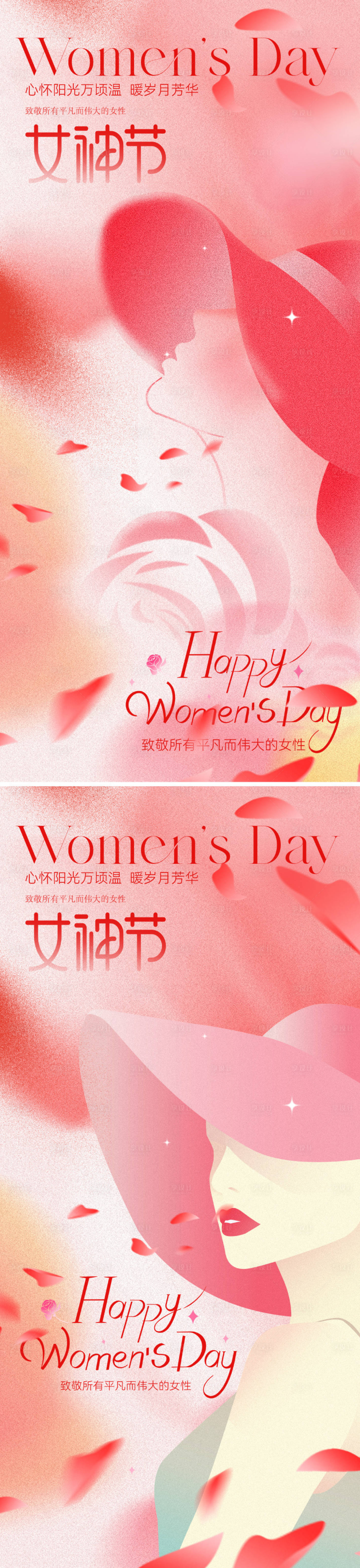 源文件下載【享設(shè)計(jì)】搜索編號：41840028815647571【地產(chǎn)美業(yè)婦女節(jié)海報(bào)】