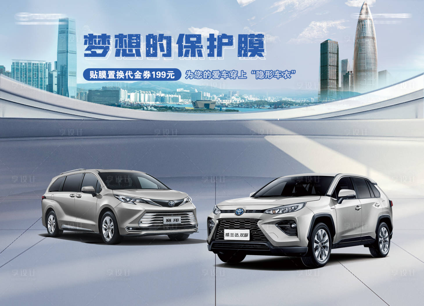 源文件下載【汽車主畫面】編號：36430028395905307