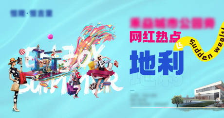 源文件下载【商铺投资】编号：45380028938724024