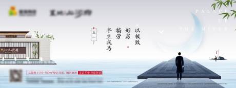 源文件下载【享设计】搜索编号：19680028990492756【五一劳动节广告展板】