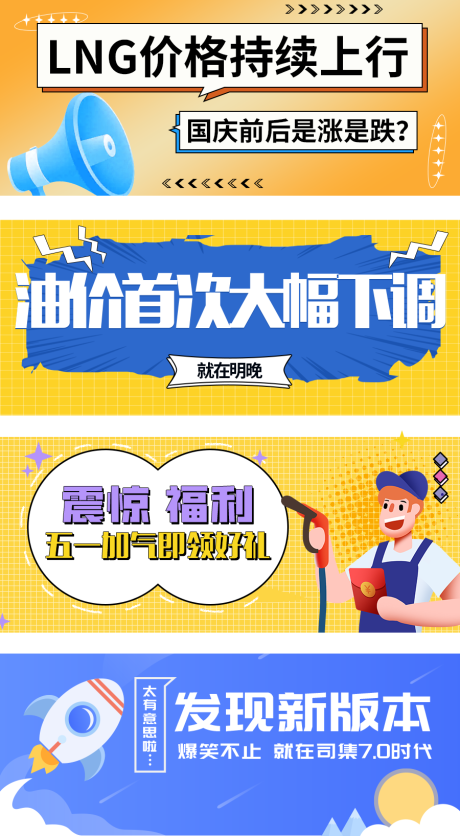 源文件下载【公众号小红书封面海报banner】编号：77290028595065749