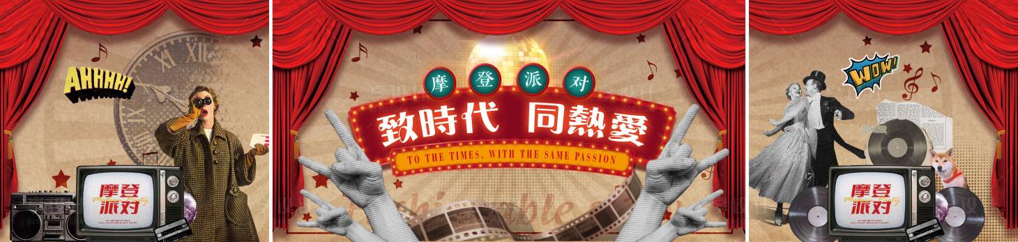 源文件下載【享設計】搜索編號：14210028623035993【年會主背景】