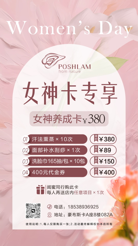 源文件下载【女神节】编号：58590028931589923