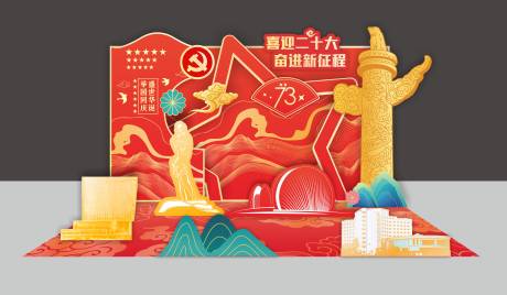 源文件下载【美陈堆头】编号：95180028933728923