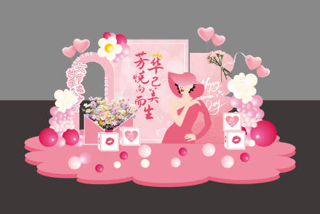 源文件下載【享設計】搜索編號：15930029077048410【女神節婦女節美陳展板】