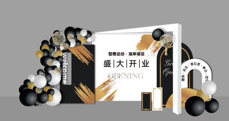 源文件下载【健身房盛大开业美陈】编号：84230028593409420