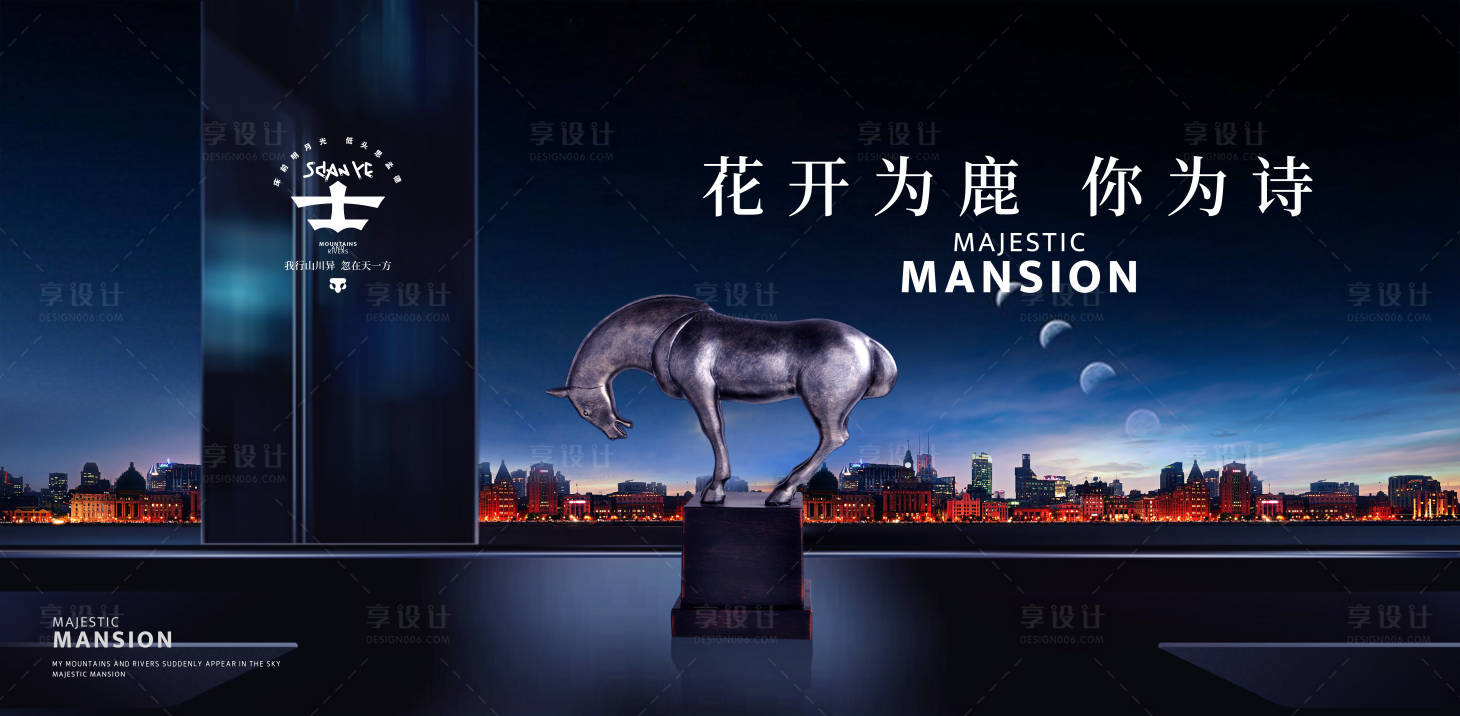 源文件下載【享設計】搜索編號：83210028599877430【品牌】