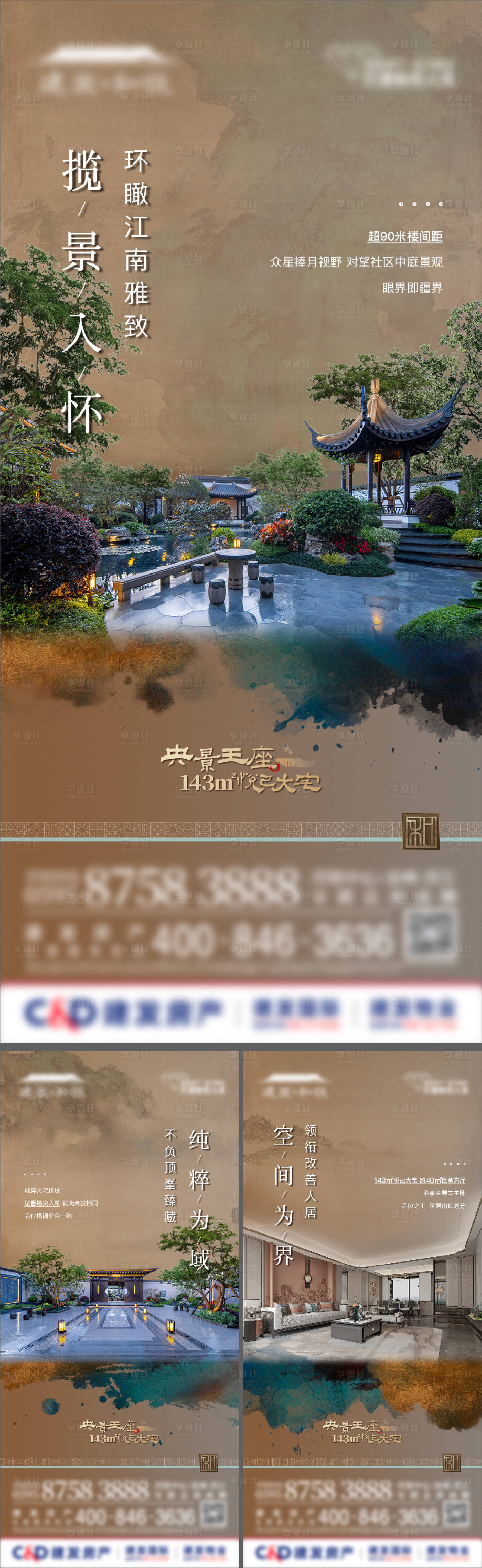 源文件下載【中式提報階段單圖】編號：62430029058065329