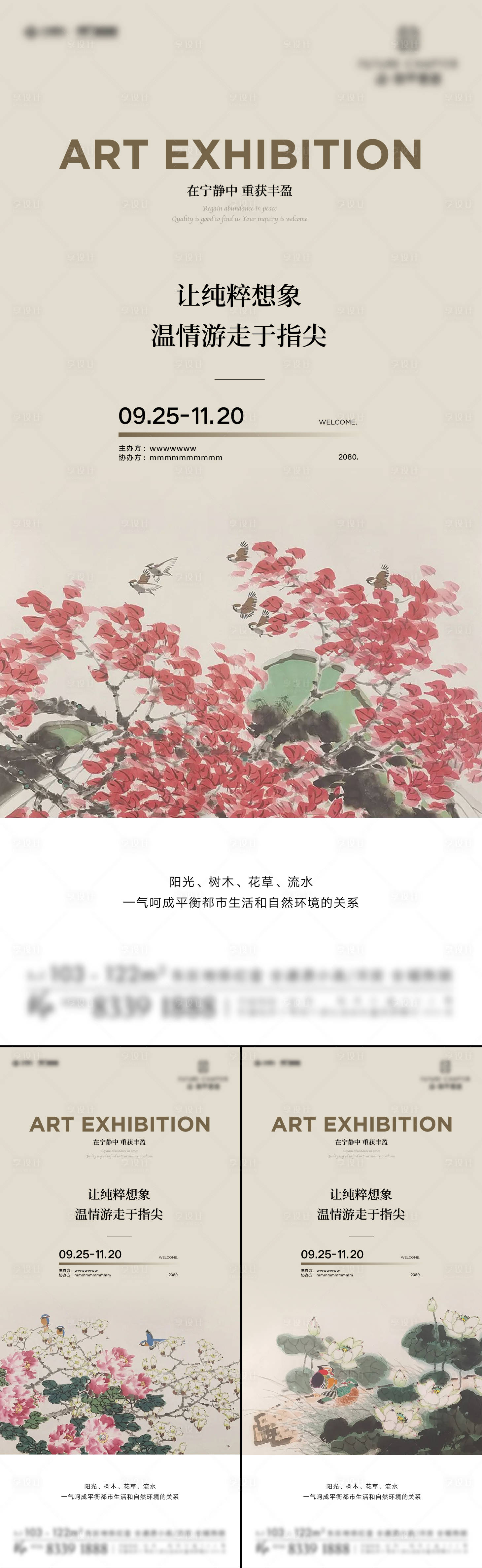 源文件下载【享设计】搜索编号：69460028842337459【洋房系列稿】