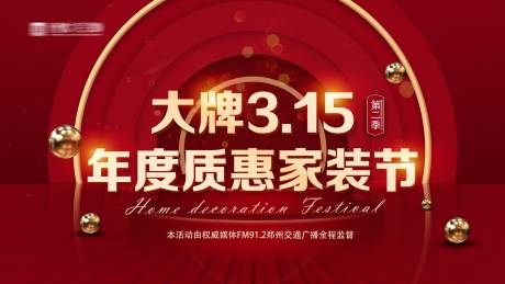 源文件下载【主背景】编号：19200028913647759