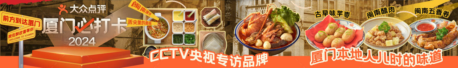 源文件下載【閩南菜五連圖】編號：50610028962491601