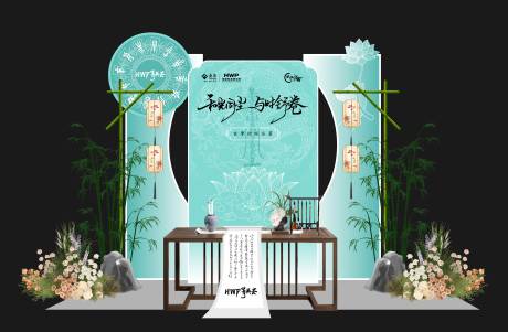 抄经沙龙