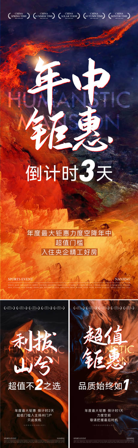 源文件下载【书法热销红稿】编号：36640028634542559