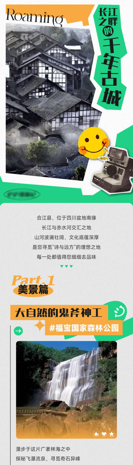源文件下载【古城文旅ct 】编号：39800028882258050