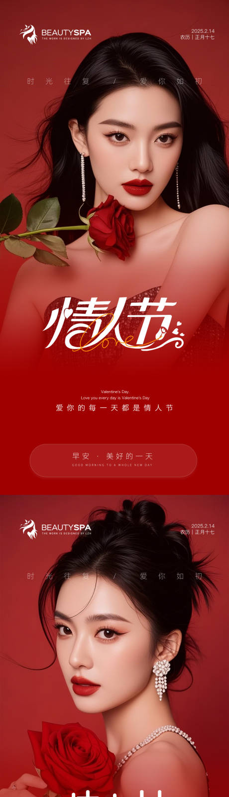 源文件下载【医美 】编号：82870028648876720